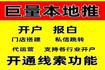 某企业SEM广告投放的ROI提升之路